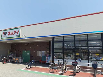【周辺】 | ルアナ　ハレ | マルアイ高砂店さんまで922m
