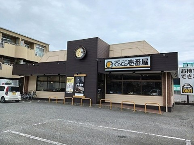 【周辺】 | Ａｌｂａ　平岡 | CoCo壱番屋加古川平岡店まで500m