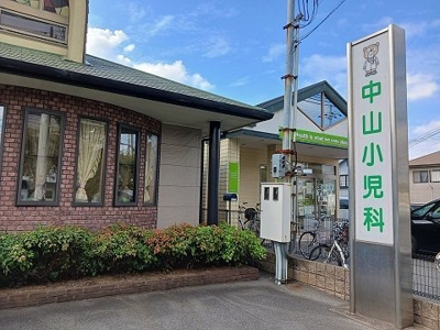 【周辺】 | グランディールⅡ－Ａ | 中山小児科まで450m