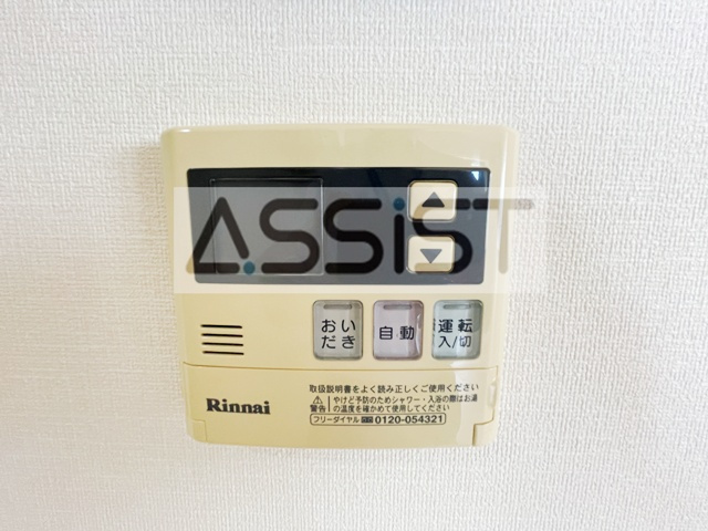 メゾン　ヒロのその他