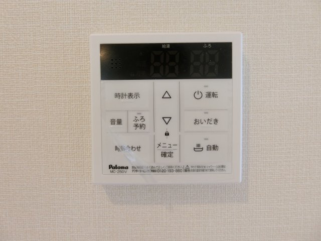 フレアマンションⅢの設備