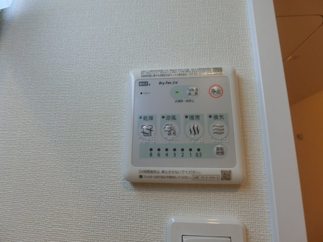 フレアマンションⅢの設備