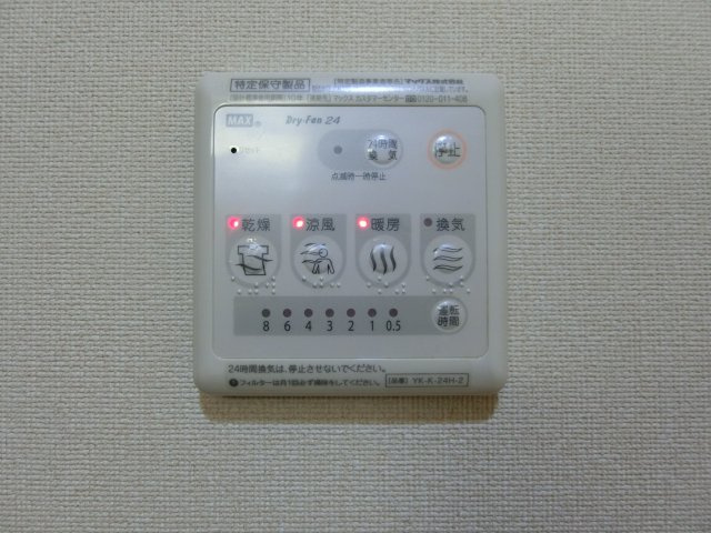 プランドール　ソフィアの設備