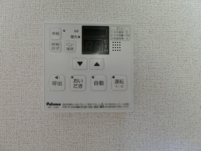 メゾン　プチアンの設備|イメージ102号室の写真
