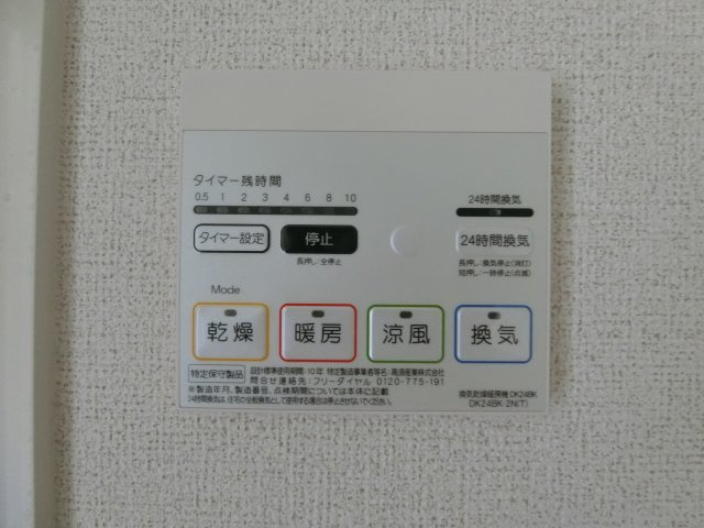 メゾン　プチアンの設備|イメージ102号室の写真