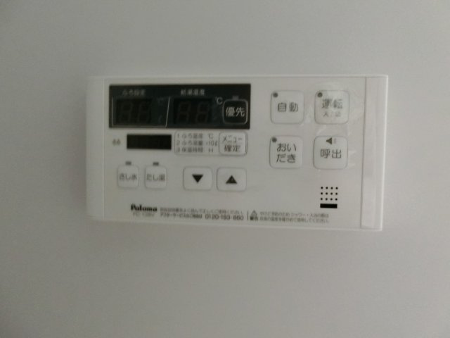 メゾン　プチアンの設備|イメージ102号室の写真
