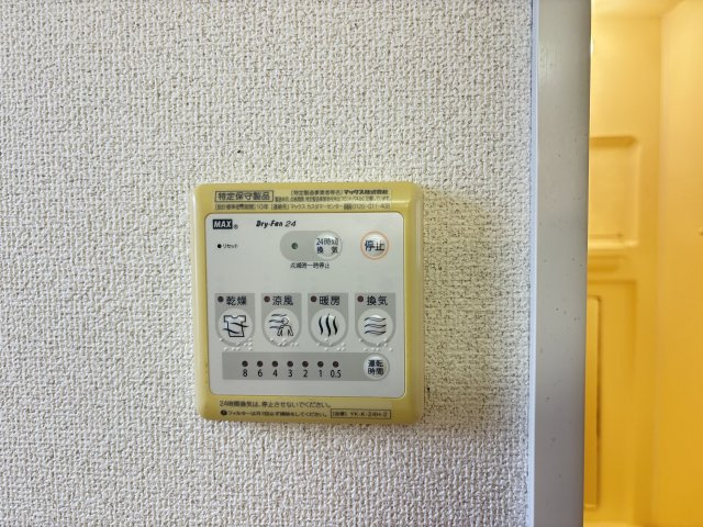 メゾン　ド　パルジェの設備