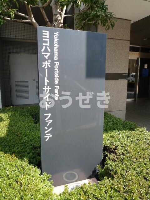 ファンテのエントランス