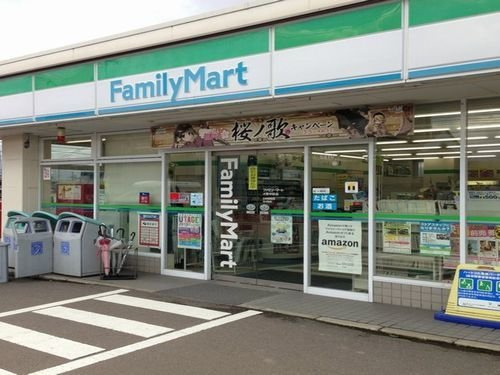 サウスプレイス・ルポスの周辺|ファミリーマート 大野中挟店まで750m