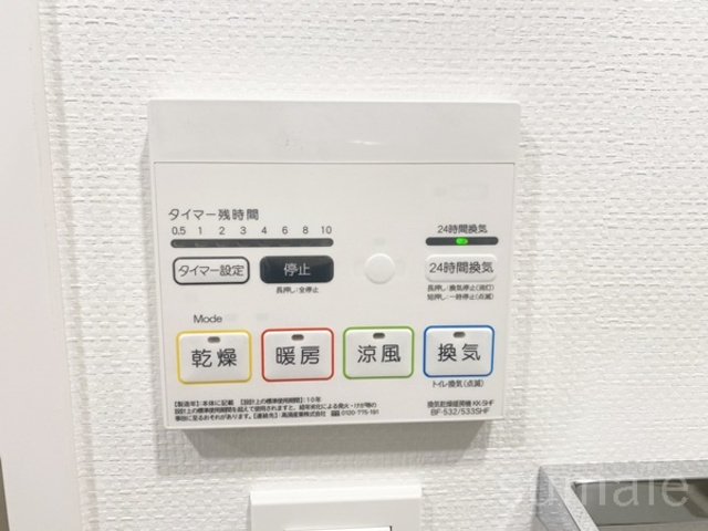 オープンブルーム王子の設備|浴室乾燥・暖房完備☆