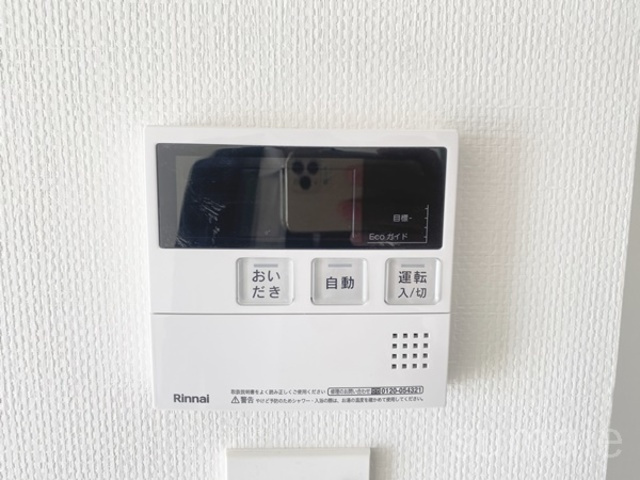 オープンブルーム王子の設備|追い炊き機能付きです☆