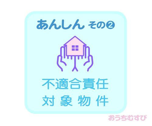 北区中味鋺2期(全6棟)のその他