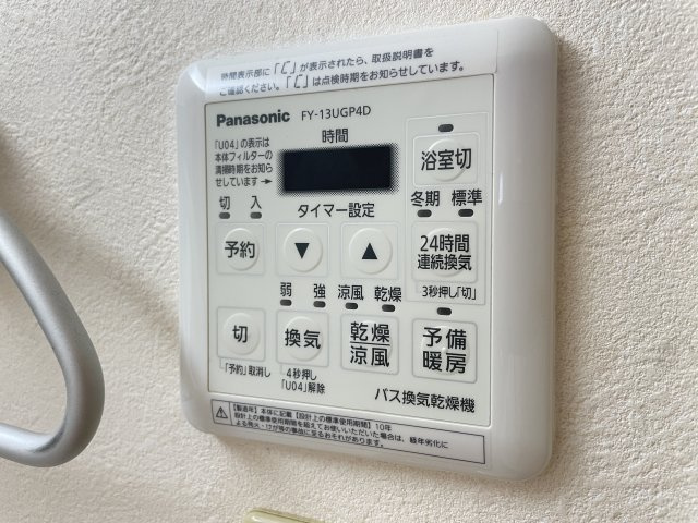 ビューネなんばの設備