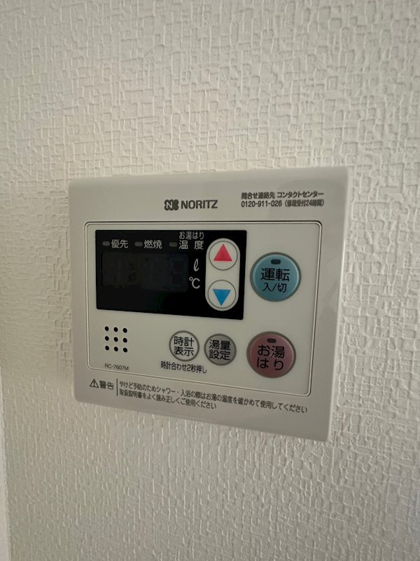 STELLA王子公園のその他