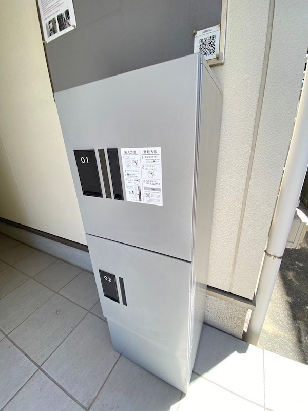 ポナール箱崎駅東のその他共用部分