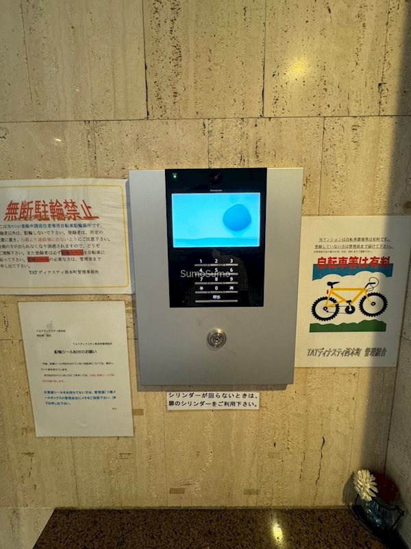 TATディナスティ西本町のセキュリティ