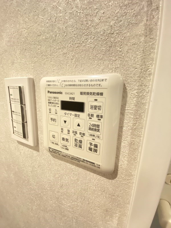 目黒パークスクエアの設備