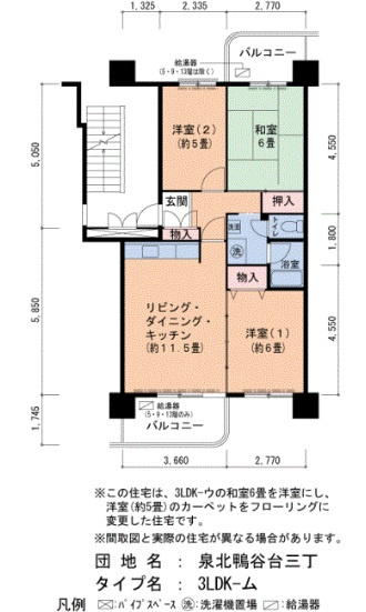 【間取り】 | 泉北鴨谷台三丁