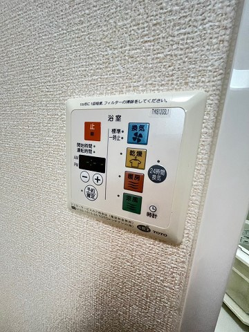 アーバンハイツ段上