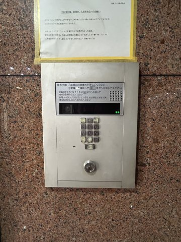 サンプラザ浪速Ⅰ番館のセキュリティ