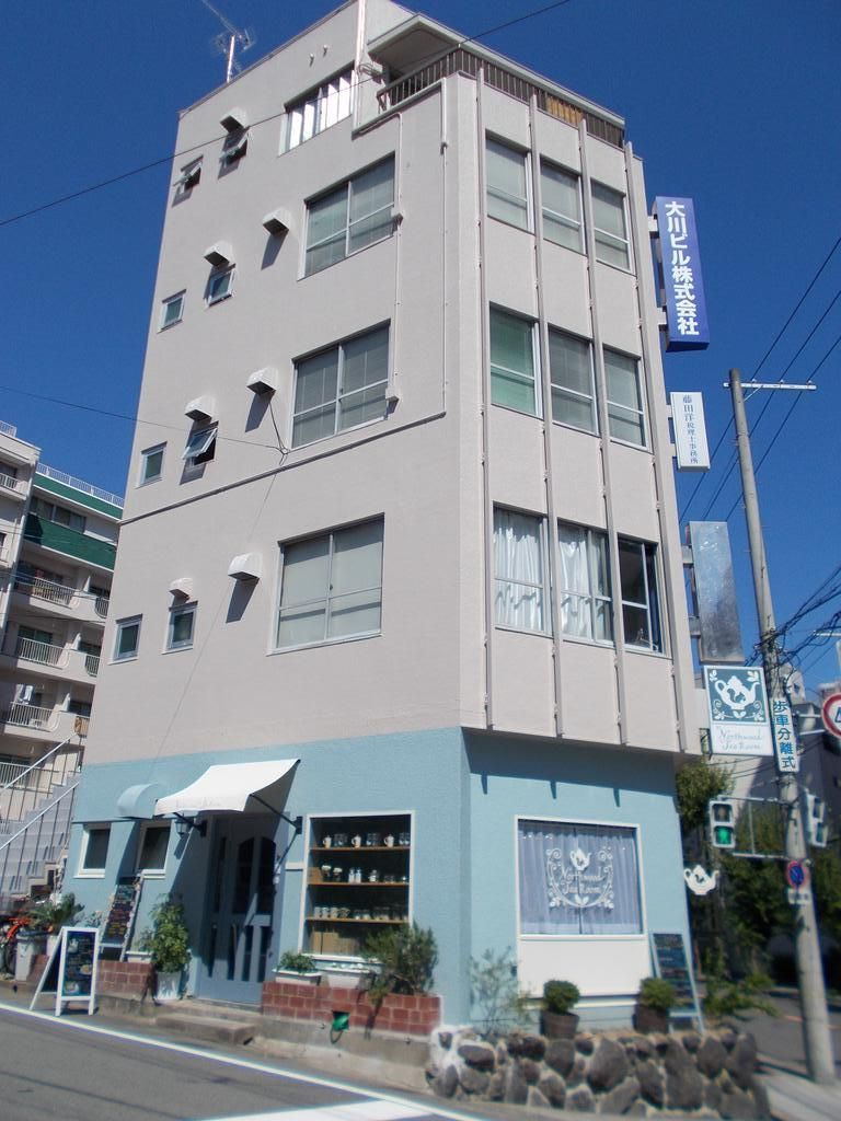 大川ビル