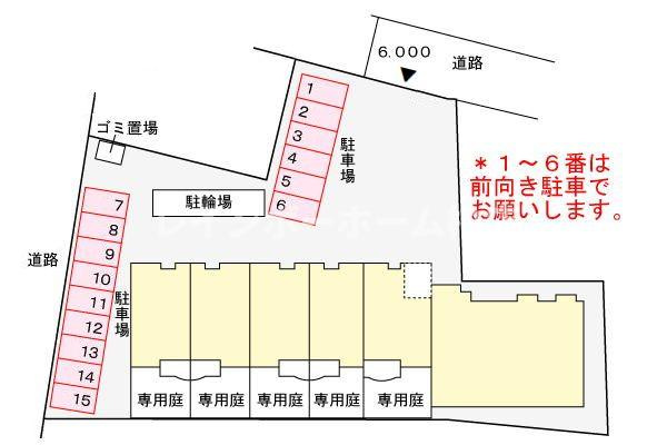 仲介手数料（賃料の1.10ヵ月）の50％OFF対象物件！の区画図