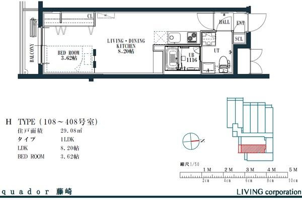 quador藤崎の間取り