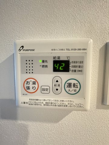 quador藤崎の設備