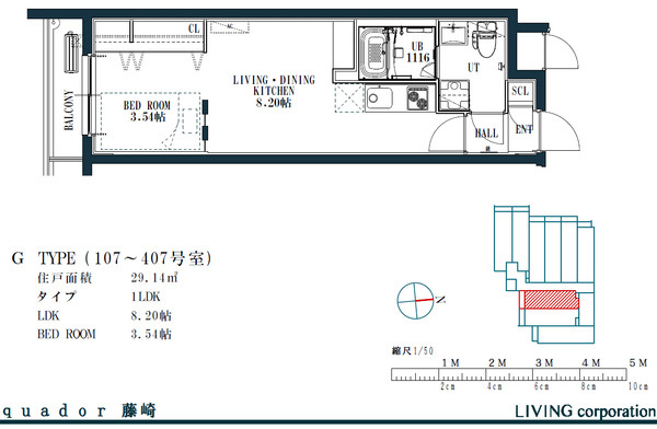 quador藤崎の間取り