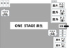 【駐車場】ONE STAGE麻生(ワンステージアサブ) 