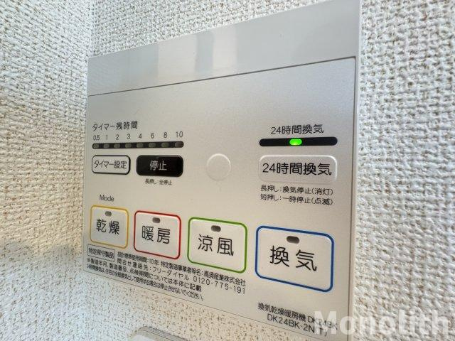 グレイスキャビン野田の設備