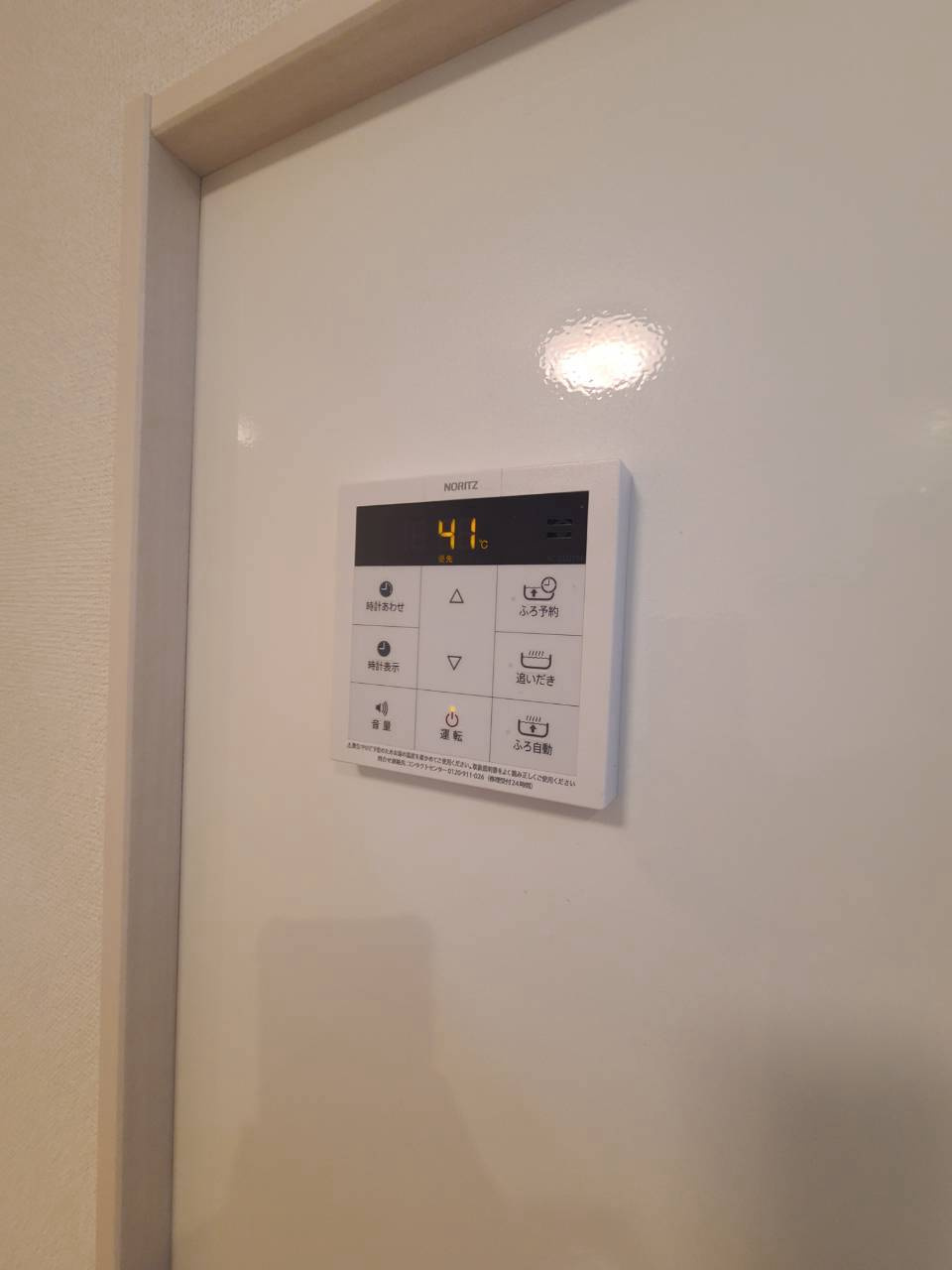アクシス西宮北口のその他