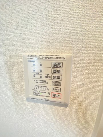 アクシス西宮北口