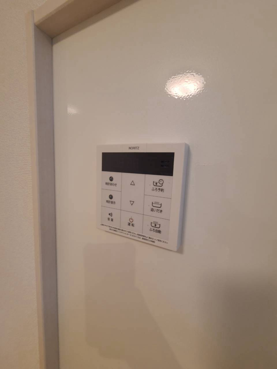 アクシス西宮北口のその他