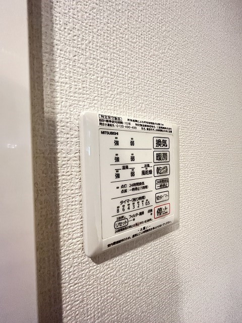 クレスタ