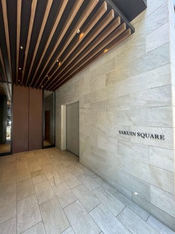 YAKUIN SQUAREのエントランス