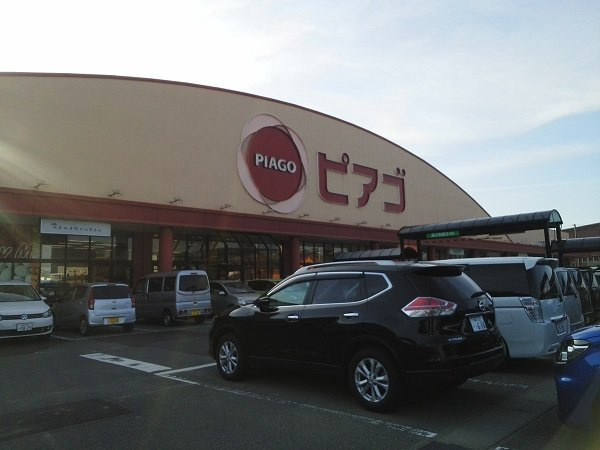 ステイズ　丸岡の周辺|ピアゴ丸岡店まで950m