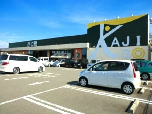 ウェルス　サン　イーストの周辺|かじ惣丸岡インター店まで650m