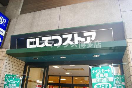 スーパーも近くて便利☆ 