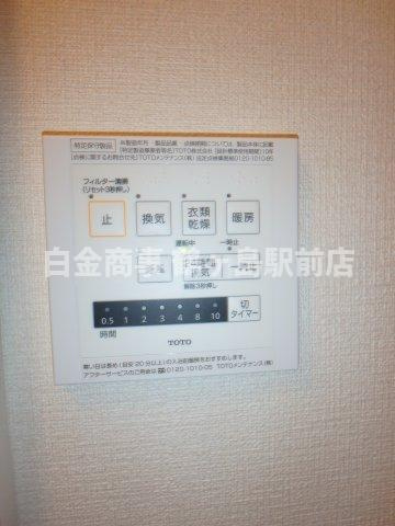 クレードルわかばの設備