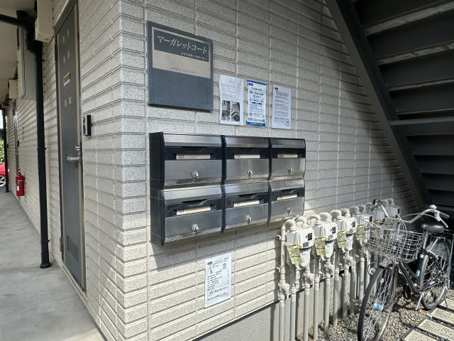 マーガレットコートのその他共用部分