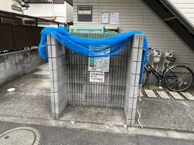マーガレットコートのその他共用部分