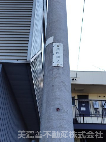 ６７２８８　岐阜市畷町事業用のその他