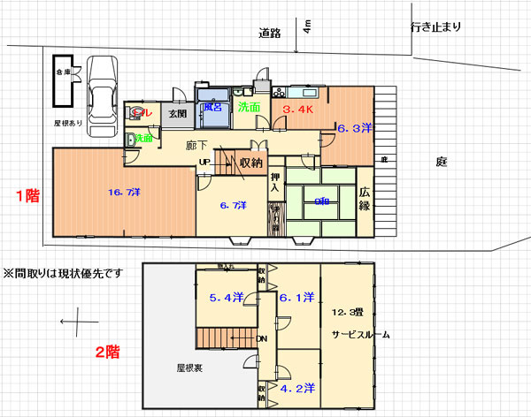 【間取り】 | 弁天橋一戸建て