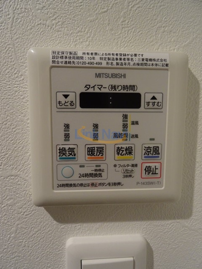 【浴室】 | セレニテ梅田北プレミアム
