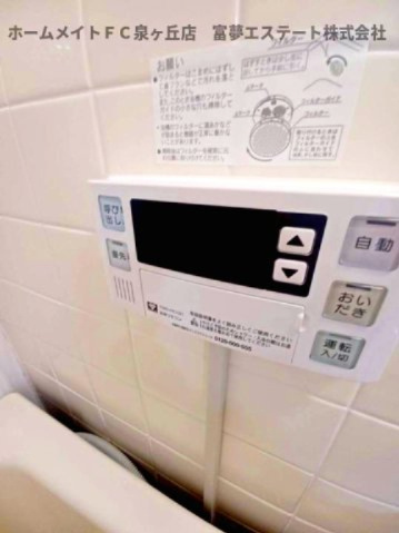 【設備】 | 泉北鴨谷台三丁3-6号棟 | 追い焚き付き
＊イメージ写真　同建物の別号室