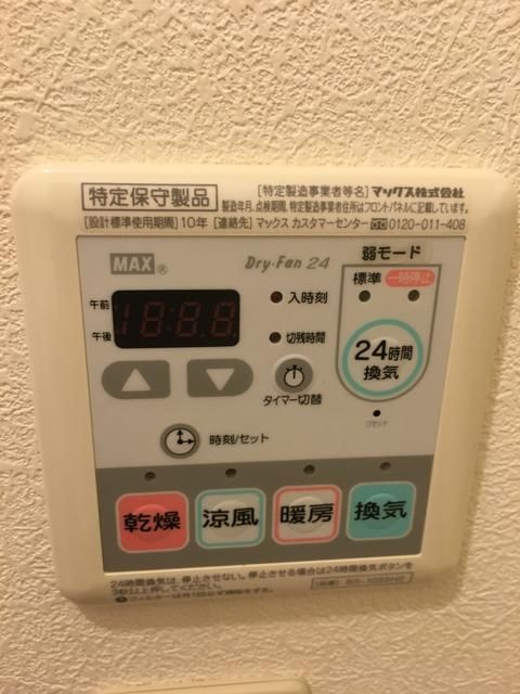 ウィンド・フィルのその他