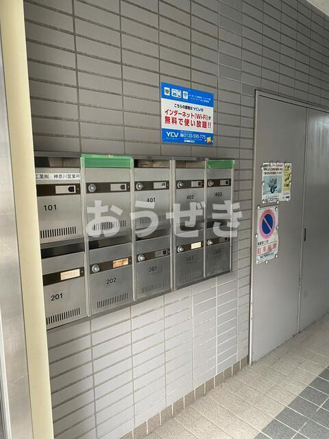 ユウキビル横浜のその他共用部分