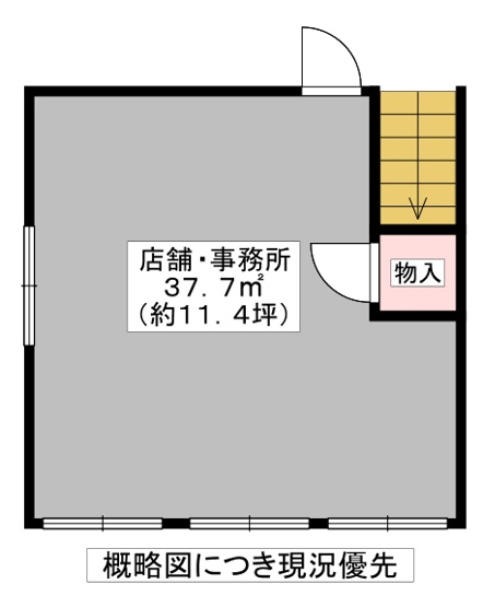 【間取り】 | 太陽ビル