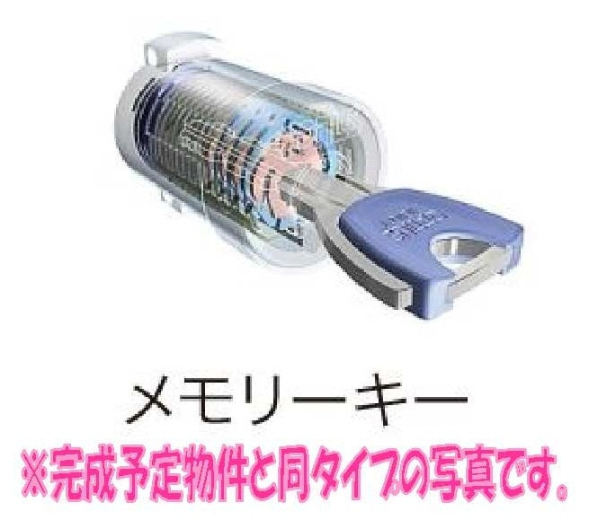 稲城市東長沼のアパートの設備